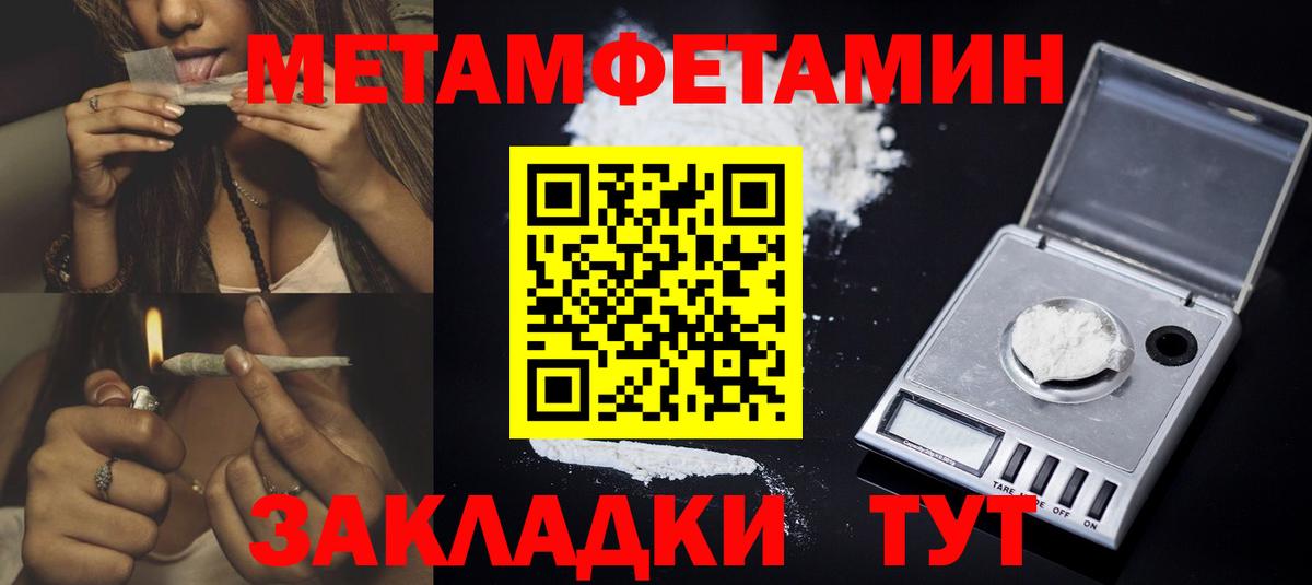 Острогожск  АМФ 97%  АМФЕТАМИН  Амфетамин  Вход с VPN 