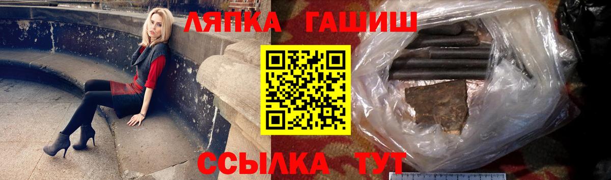 Гашиш индика сатива Острогожск