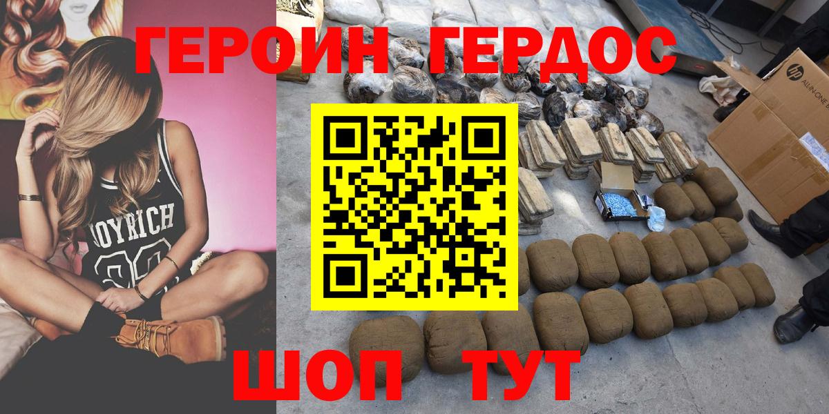 Меф Острогожск