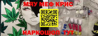 спайс Славгород