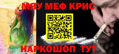 спайс Славгород