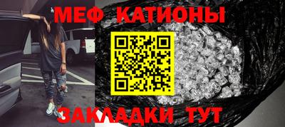 спиды Славянск-на-Кубани