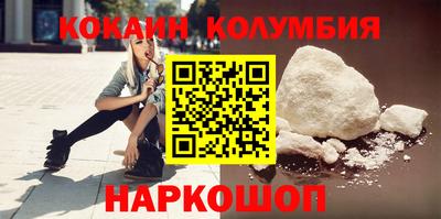 спайс Славгород