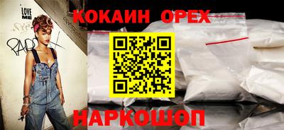 меф VHQ Сланцы