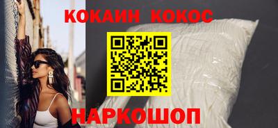 меф VHQ Сланцы