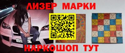 мефедрон VHQ Ставрополь