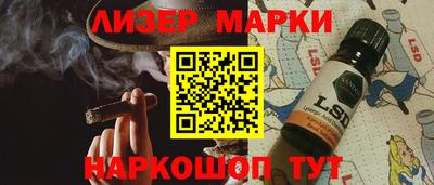 меф VHQ Сланцы