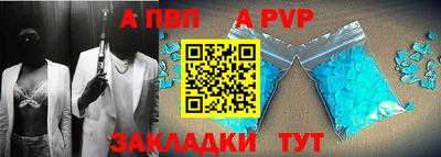 спайс Славгород