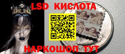 спиды Славянск-на-Кубани