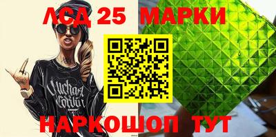 спайс Славгород