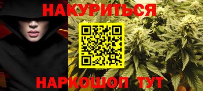 спиды Славянск-на-Кубани