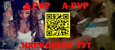 меф VHQ Сланцы