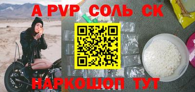 меф VHQ Сланцы