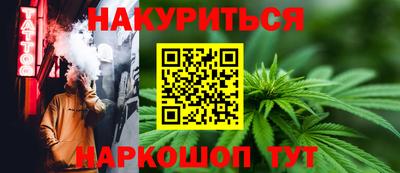 спайс Славгород