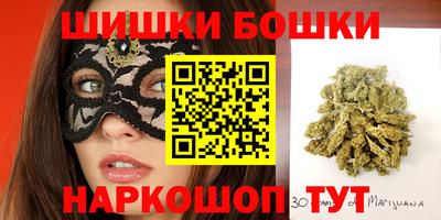 меф VHQ Сланцы