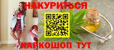 спиды Славянск-на-Кубани