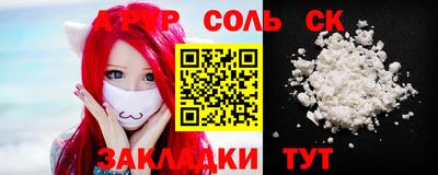 спиды Славянск-на-Кубани