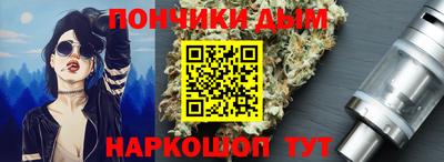 меф VHQ Сланцы