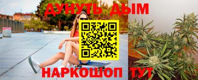 меф VHQ Сланцы