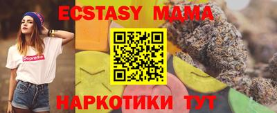 меф VHQ Сланцы