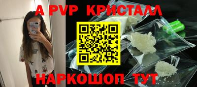 меф VHQ Сланцы
