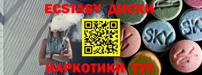 спайс Славгород