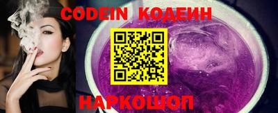 меф VHQ Сланцы