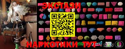 спайс Славгород