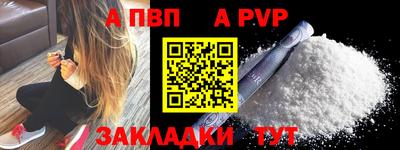 меф VHQ Сланцы