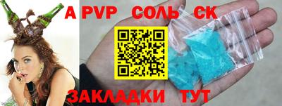 меф VHQ Сланцы