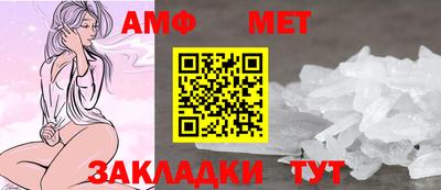 спайс Славгород
