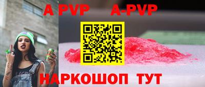 спайс Славгород