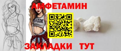 спайс Славгород