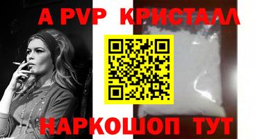 меф VHQ Сланцы