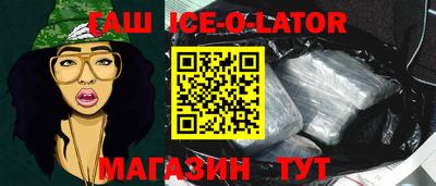 спиды Славянск-на-Кубани