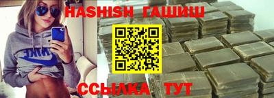 спайс Славгород