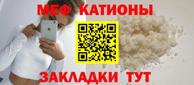 спиды Славянск-на-Кубани