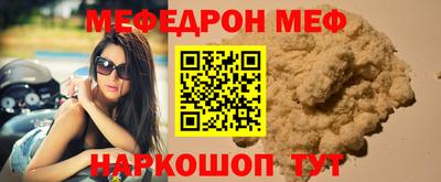 спайс Славгород