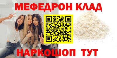 спиды Славянск-на-Кубани