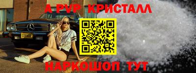 меф VHQ Сланцы