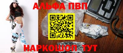 спиды Славянск-на-Кубани