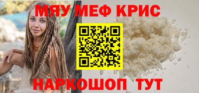 спиды Славянск-на-Кубани