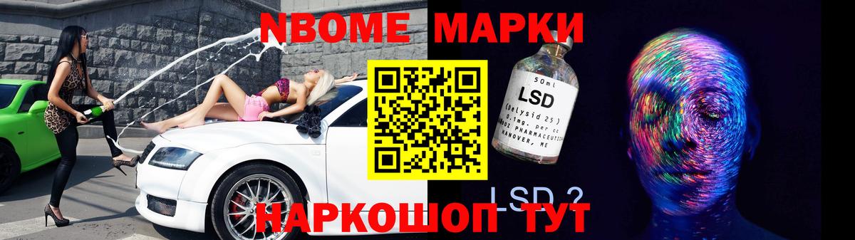 Острогожск  Лсд 25 экстази ecstasy  Лсд 25 экстази ecstasy  Вход с VPN 