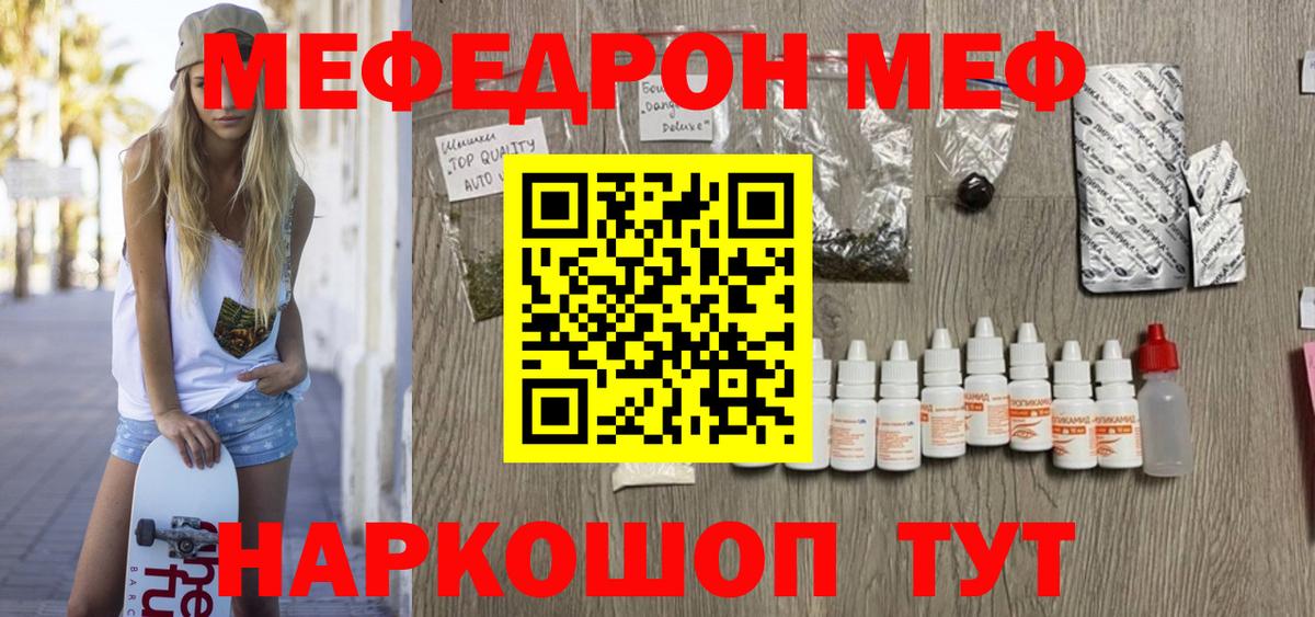 ГАШ  Марихуана  Острогожск  Вход с VPN  Мефедрон   КОКАИН  Амфетамин  