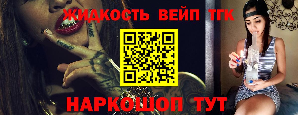 сколько стоит  ТГК гашишное масло  Вход с VPN  Острогожск 