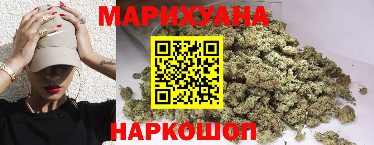 Шишки марихуана конопля  Марихуана Bruce Banner  Острогожск  Вход с VPN  Шишки марихуана Amnesia 
